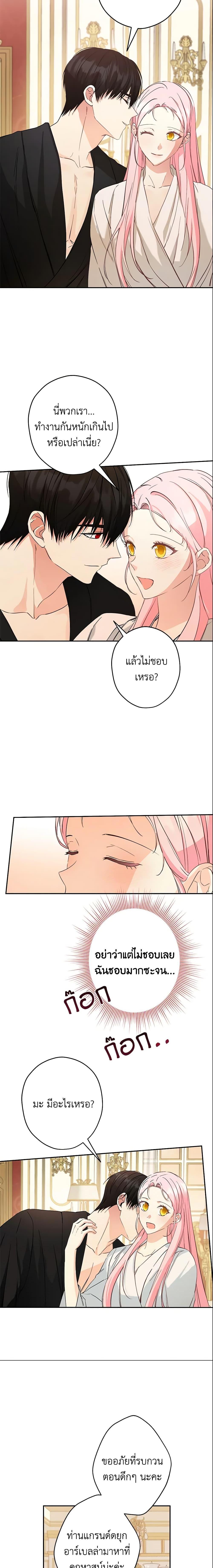 Manga-lc-com อ่านมังงะ อ่านการ์ตูน ออนไลน์ ฟรี This Is An Obvious Fraudulent Marriage ตอนที่ 1 2 3 4 5 6 7 8 9 10 11 12 13 14 ฟรี ไม่มีโฆษณา Manga-lc - อ่าน มังงะ อ่าน การ์ตูน ออนไลน์ อ่านมังงะ ฟรี