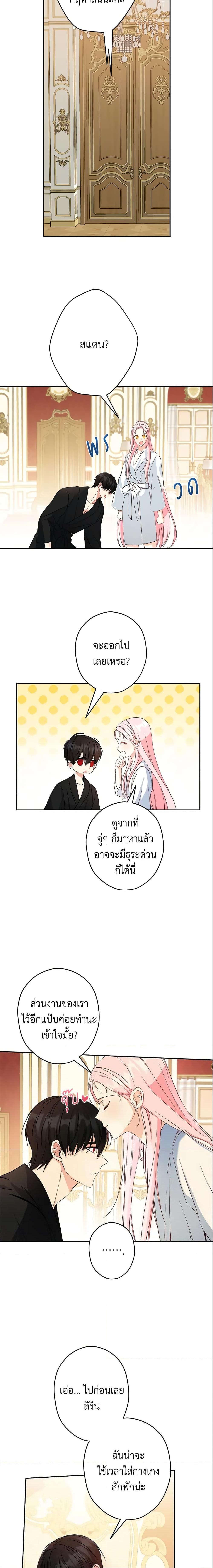Manga-lc-com อ่านมังงะ อ่านการ์ตูน ออนไลน์ ฟรี This Is An Obvious Fraudulent Marriage ตอนที่ 1 2 3 4 5 6 7 8 9 10 11 12 13 14 ฟรี ไม่มีโฆษณา Manga-lc - อ่าน มังงะ อ่าน การ์ตูน ออนไลน์ อ่านมังงะ ฟรี