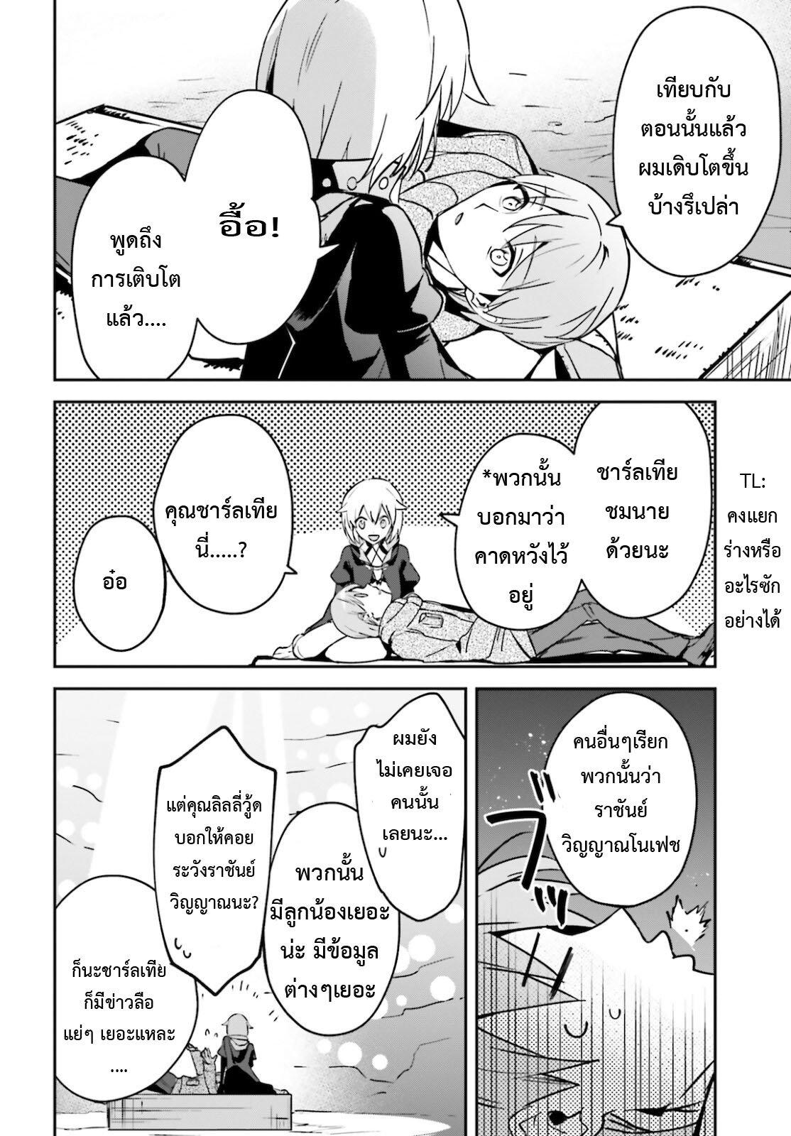 Manga-lc-com อ่านมังงะ อ่านการ์ตูน ออนไลน์ ฟรี I Was Caught up in a Hero Summoning, but That World Is at Peace ตอนที่ 1 2 3 4 5 6 7 8 9 10 11 12 13 14 ฟรี ไม่มีโฆษณา Manga-lc - อ่าน มังงะ อ่าน การ์ตูน ออนไลน์ อ่านมังงะ ฟรี
