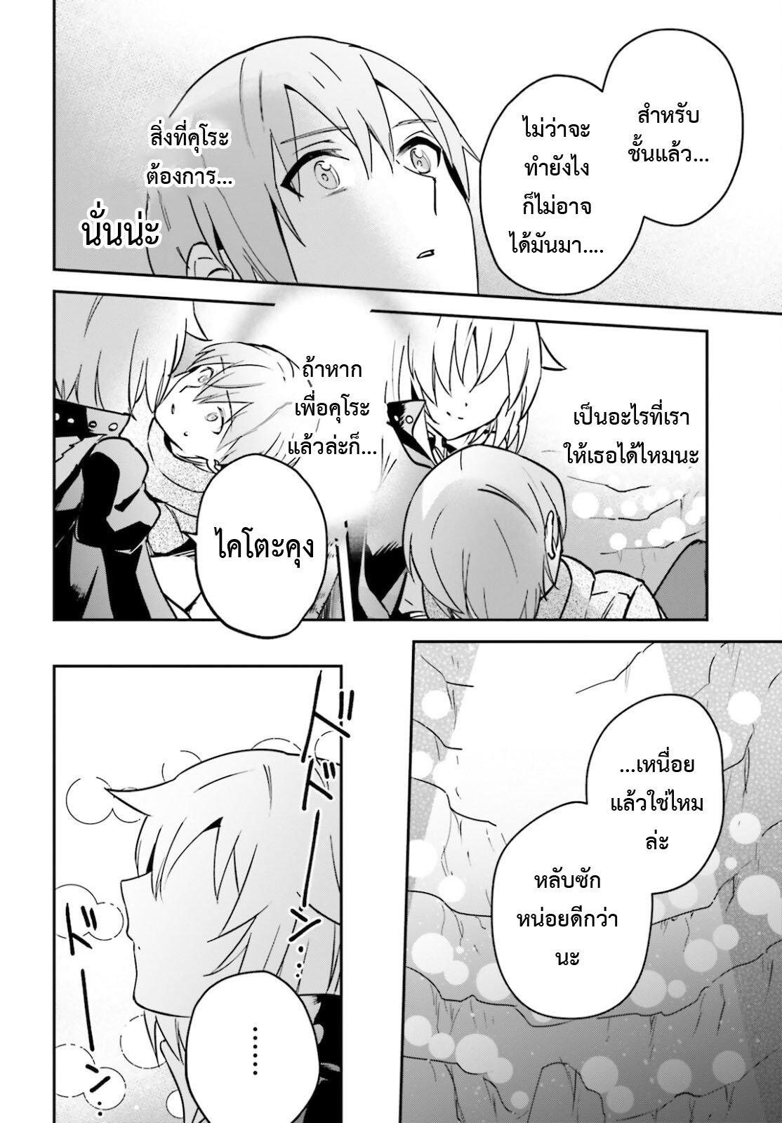 Manga-lc-com อ่านมังงะ อ่านการ์ตูน ออนไลน์ ฟรี I Was Caught up in a Hero Summoning, but That World Is at Peace ตอนที่ 1 2 3 4 5 6 7 8 9 10 11 12 13 14 ฟรี ไม่มีโฆษณา Manga-lc - อ่าน มังงะ อ่าน การ์ตูน ออนไลน์ อ่านมังงะ ฟรี