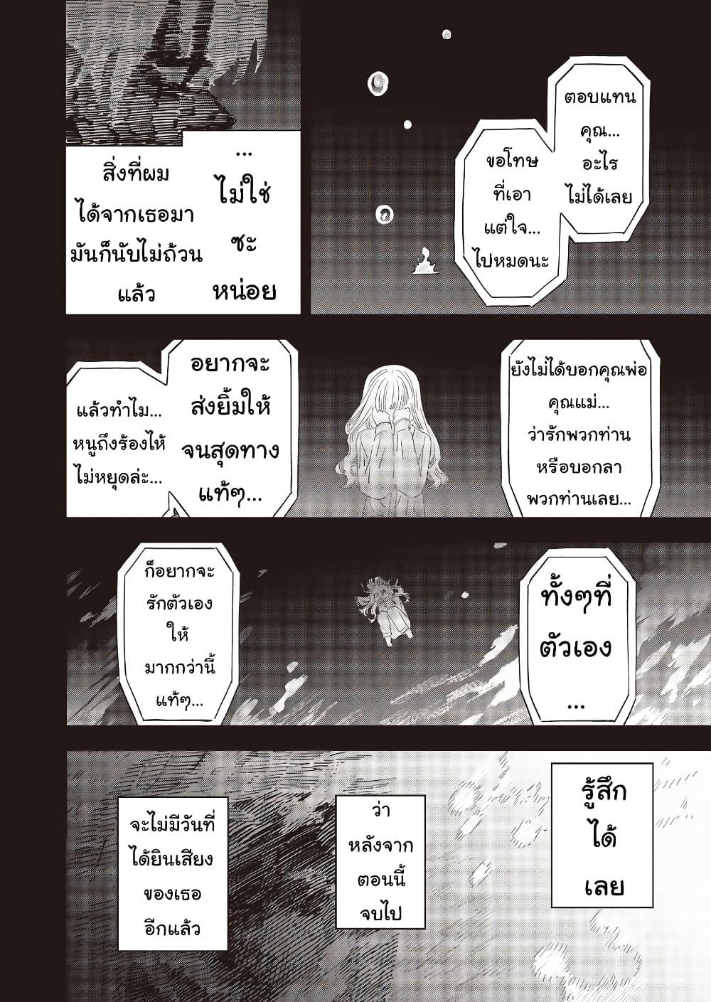 Manga-lc-com อ่านมังงะ อ่านการ์ตูน ออนไลน์ ฟรี Ochikobore Shoukanshi to Toumei na Boku ตอนที่ 1 2 3 4 5 6 7 8 9 10 11 12 13 14 ฟรี ไม่มีโฆษณา Manga-lc - อ่าน มังงะ อ่าน การ์ตูน ออนไลน์ อ่านมังงะ ฟรี