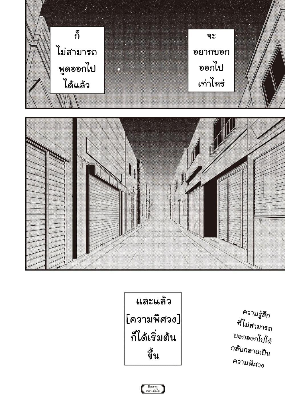 Manga-lc-com อ่านมังงะ อ่านการ์ตูน ออนไลน์ ฟรี Ochikobore Shoukanshi to Toumei na Boku ตอนที่ 1 2 3 4 5 6 7 8 9 10 11 12 13 14 ฟรี ไม่มีโฆษณา Manga-lc - อ่าน มังงะ อ่าน การ์ตูน ออนไลน์ อ่านมังงะ ฟรี