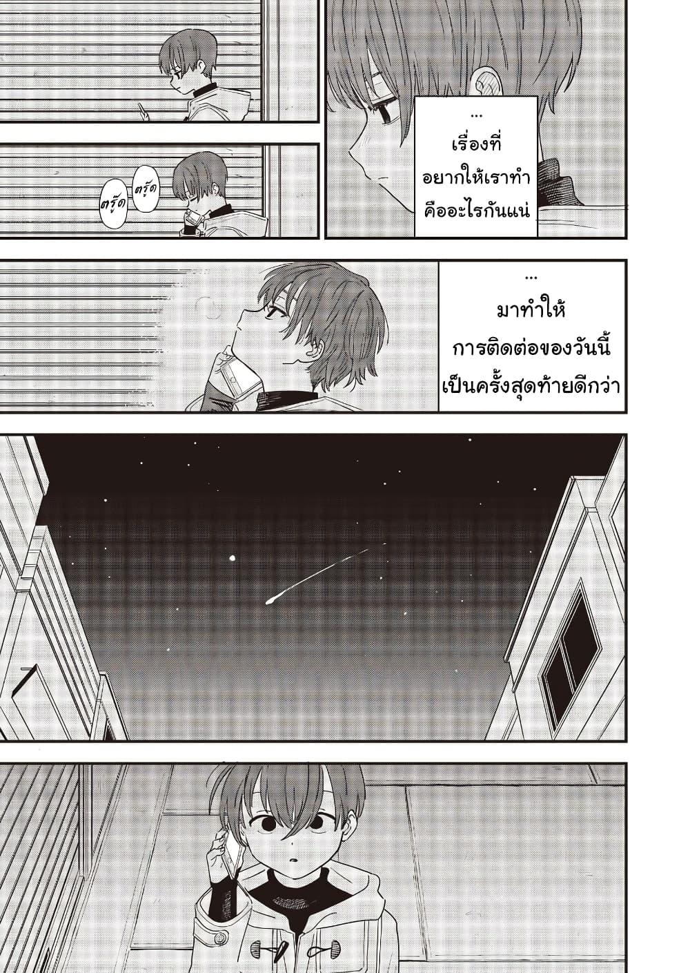 Manga-lc-com อ่านมังงะ อ่านการ์ตูน ออนไลน์ ฟรี Ochikobore Shoukanshi to Toumei na Boku ตอนที่ 1 2 3 4 5 6 7 8 9 10 11 12 13 14 ฟรี ไม่มีโฆษณา Manga-lc - อ่าน มังงะ อ่าน การ์ตูน ออนไลน์ อ่านมังงะ ฟรี