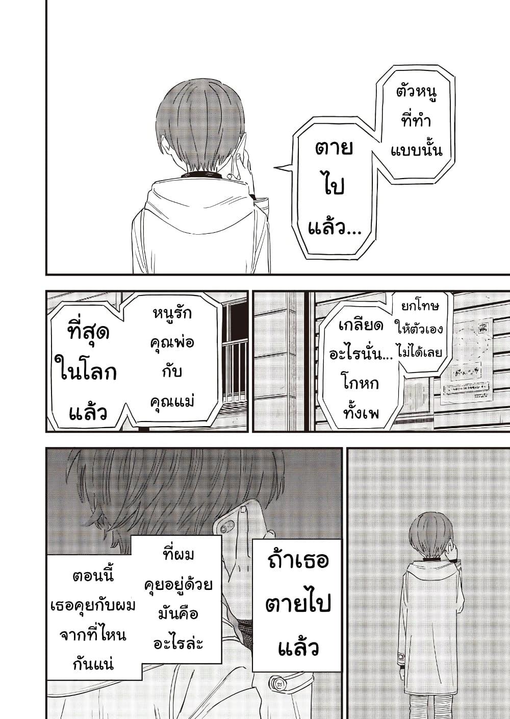 Manga-lc-com อ่านมังงะ อ่านการ์ตูน ออนไลน์ ฟรี Ochikobore Shoukanshi to Toumei na Boku ตอนที่ 1 2 3 4 5 6 7 8 9 10 11 12 13 14 ฟรี ไม่มีโฆษณา Manga-lc - อ่าน มังงะ อ่าน การ์ตูน ออนไลน์ อ่านมังงะ ฟรี