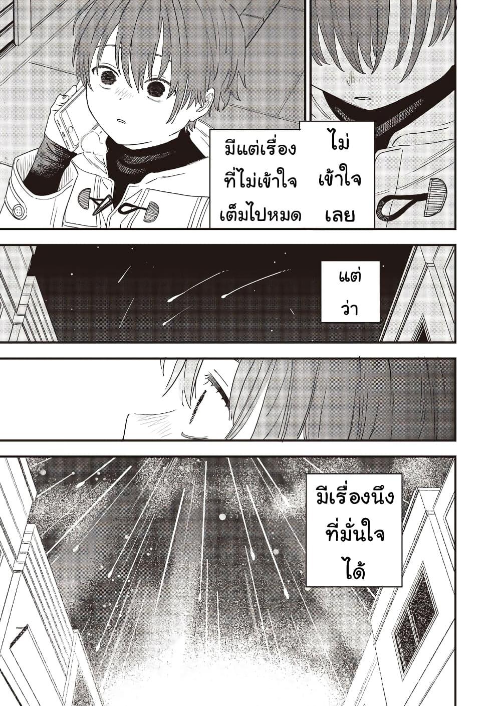 Manga-lc-com อ่านมังงะ อ่านการ์ตูน ออนไลน์ ฟรี Ochikobore Shoukanshi to Toumei na Boku ตอนที่ 1 2 3 4 5 6 7 8 9 10 11 12 13 14 ฟรี ไม่มีโฆษณา Manga-lc - อ่าน มังงะ อ่าน การ์ตูน ออนไลน์ อ่านมังงะ ฟรี