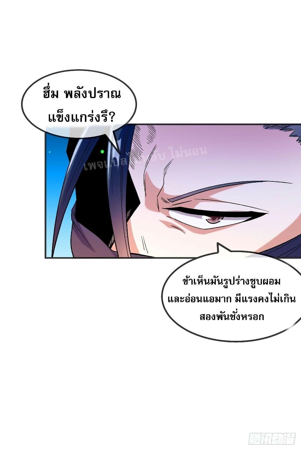 Manga-lc-com อ่านมังงะ อ่านการ์ตูน ออนไลน์ ฟรี I am the God of War ตอนที่ 1 2 3 4 5 6 7 8 9 10 11 12 13 14 ฟรี ไม่มีโฆษณา Manga-lc - อ่าน มังงะ อ่าน การ์ตูน ออนไลน์ อ่านมังงะ ฟรี