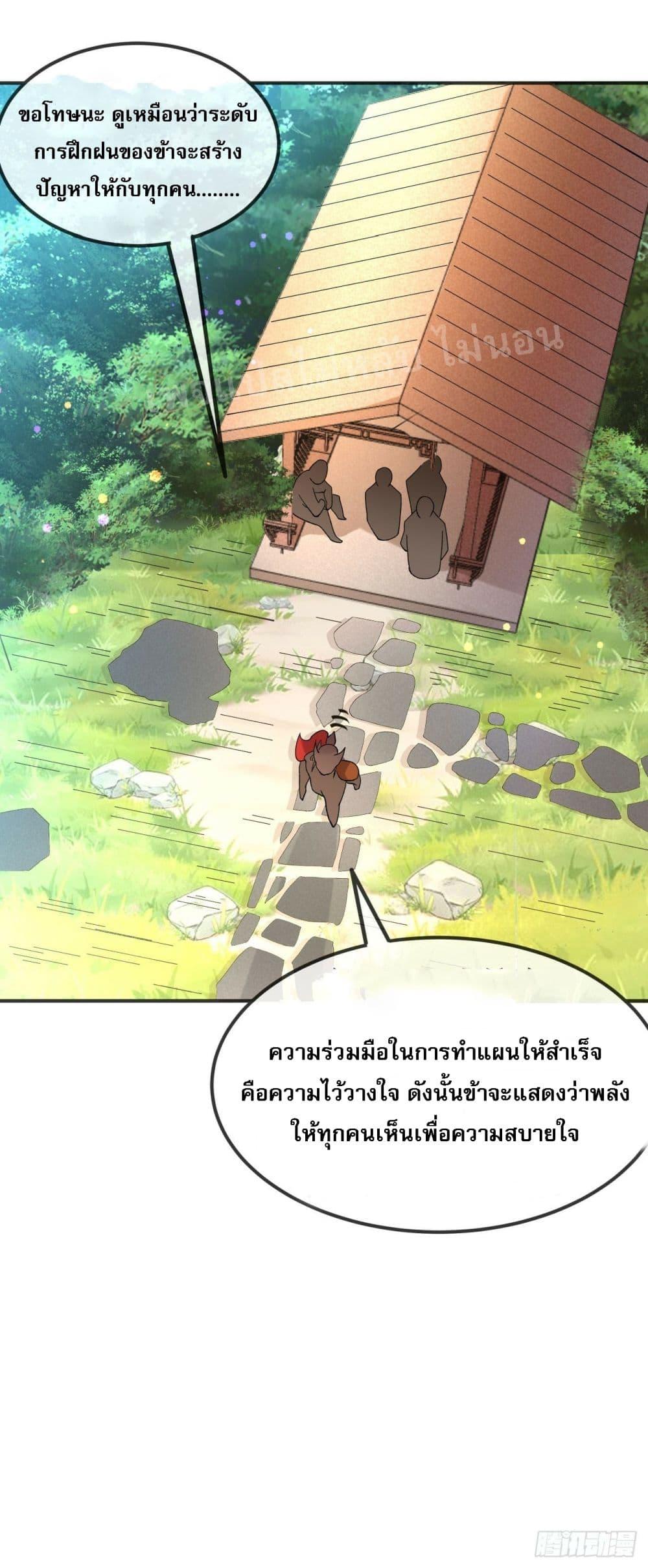Manga-lc-com อ่านมังงะ อ่านการ์ตูน ออนไลน์ ฟรี I am the God of War ตอนที่ 1 2 3 4 5 6 7 8 9 10 11 12 13 14 ฟรี ไม่มีโฆษณา Manga-lc - อ่าน มังงะ อ่าน การ์ตูน ออนไลน์ อ่านมังงะ ฟรี