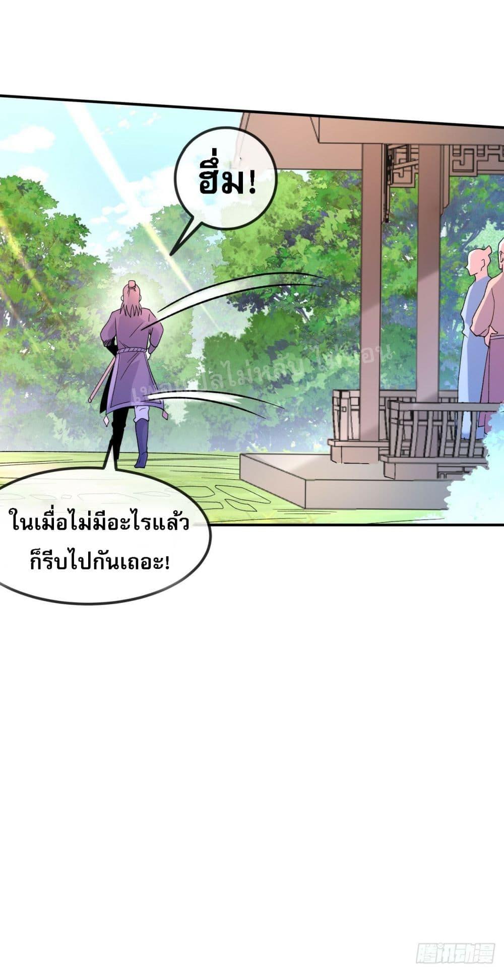 Manga-lc-com อ่านมังงะ อ่านการ์ตูน ออนไลน์ ฟรี I am the God of War ตอนที่ 1 2 3 4 5 6 7 8 9 10 11 12 13 14 ฟรี ไม่มีโฆษณา Manga-lc - อ่าน มังงะ อ่าน การ์ตูน ออนไลน์ อ่านมังงะ ฟรี