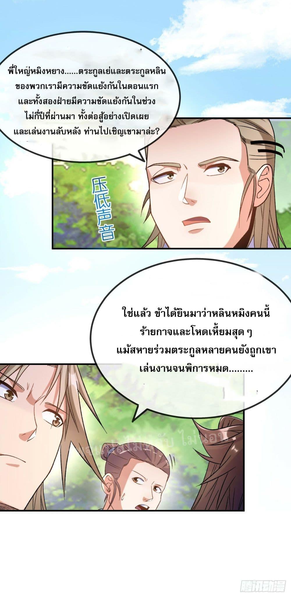 Manga-lc-com อ่านมังงะ อ่านการ์ตูน ออนไลน์ ฟรี I am the God of War ตอนที่ 1 2 3 4 5 6 7 8 9 10 11 12 13 14 ฟรี ไม่มีโฆษณา Manga-lc - อ่าน มังงะ อ่าน การ์ตูน ออนไลน์ อ่านมังงะ ฟรี