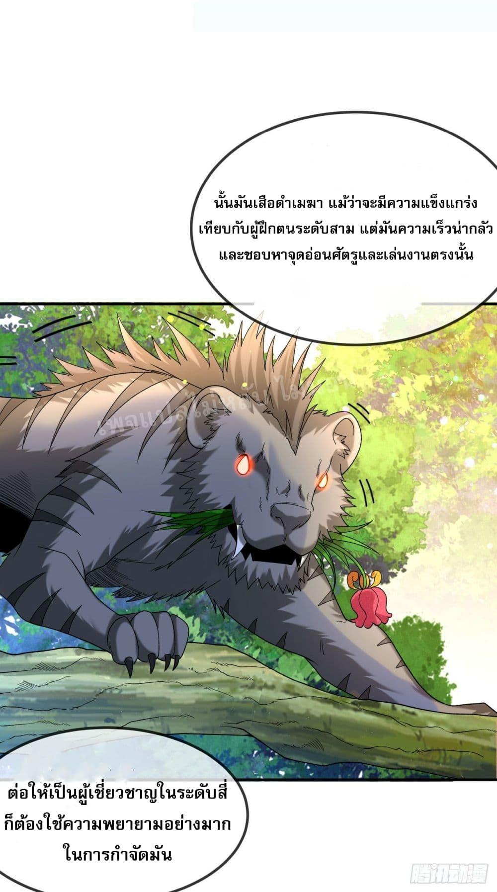 Manga-lc-com อ่านมังงะ อ่านการ์ตูน ออนไลน์ ฟรี I am the God of War ตอนที่ 1 2 3 4 5 6 7 8 9 10 11 12 13 14 ฟรี ไม่มีโฆษณา Manga-lc - อ่าน มังงะ อ่าน การ์ตูน ออนไลน์ อ่านมังงะ ฟรี