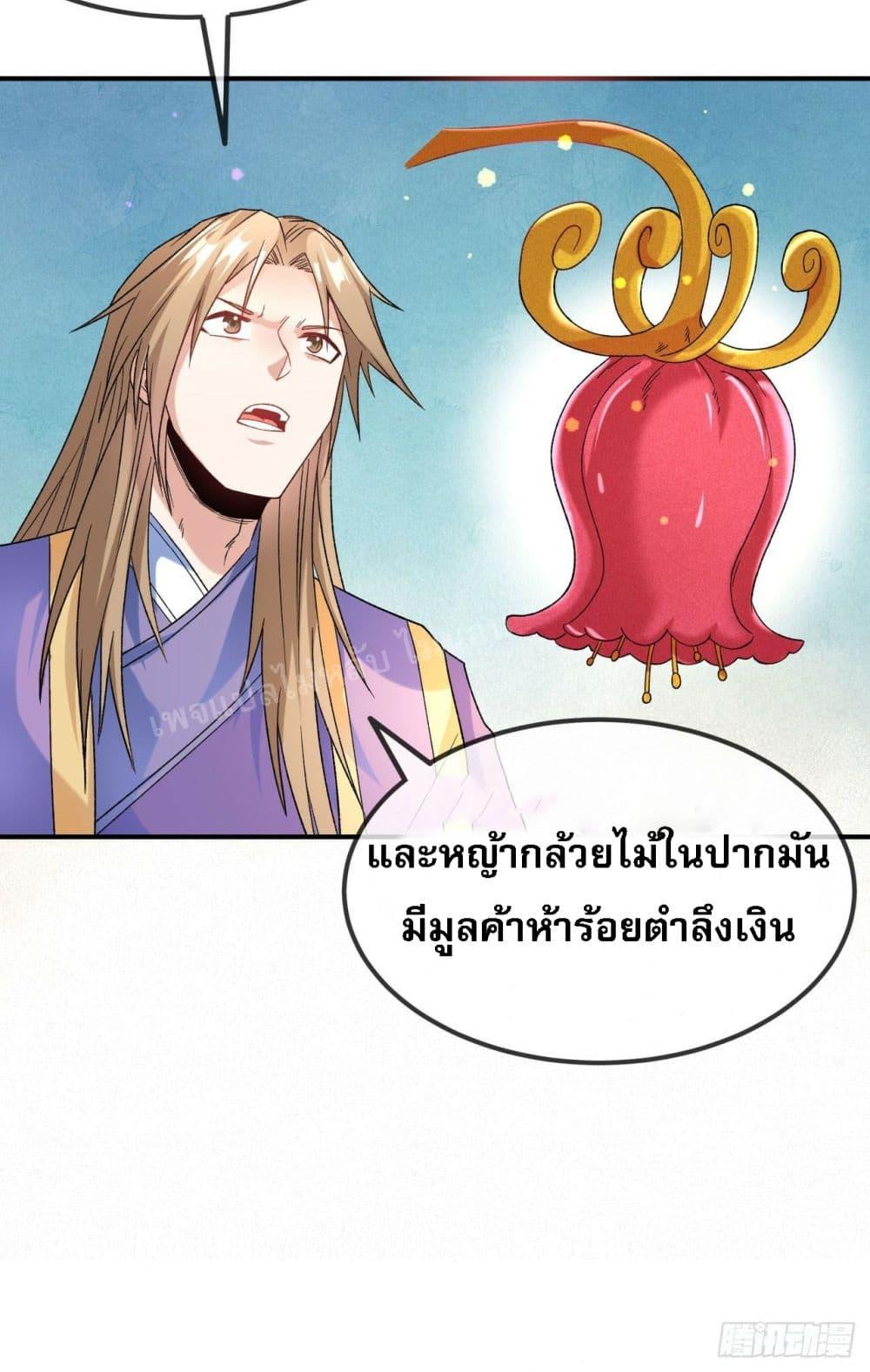 Manga-lc-com อ่านมังงะ อ่านการ์ตูน ออนไลน์ ฟรี I am the God of War ตอนที่ 1 2 3 4 5 6 7 8 9 10 11 12 13 14 ฟรี ไม่มีโฆษณา Manga-lc - อ่าน มังงะ อ่าน การ์ตูน ออนไลน์ อ่านมังงะ ฟรี