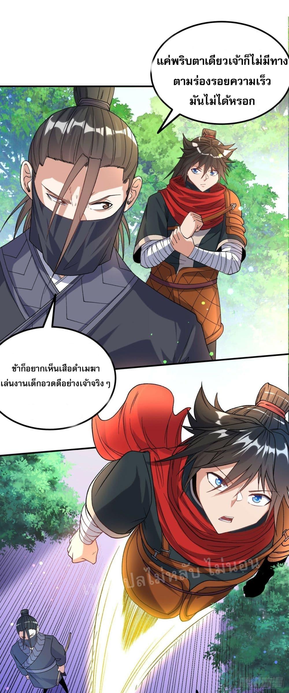 Manga-lc-com อ่านมังงะ อ่านการ์ตูน ออนไลน์ ฟรี I am the God of War ตอนที่ 1 2 3 4 5 6 7 8 9 10 11 12 13 14 ฟรี ไม่มีโฆษณา Manga-lc - อ่าน มังงะ อ่าน การ์ตูน ออนไลน์ อ่านมังงะ ฟรี