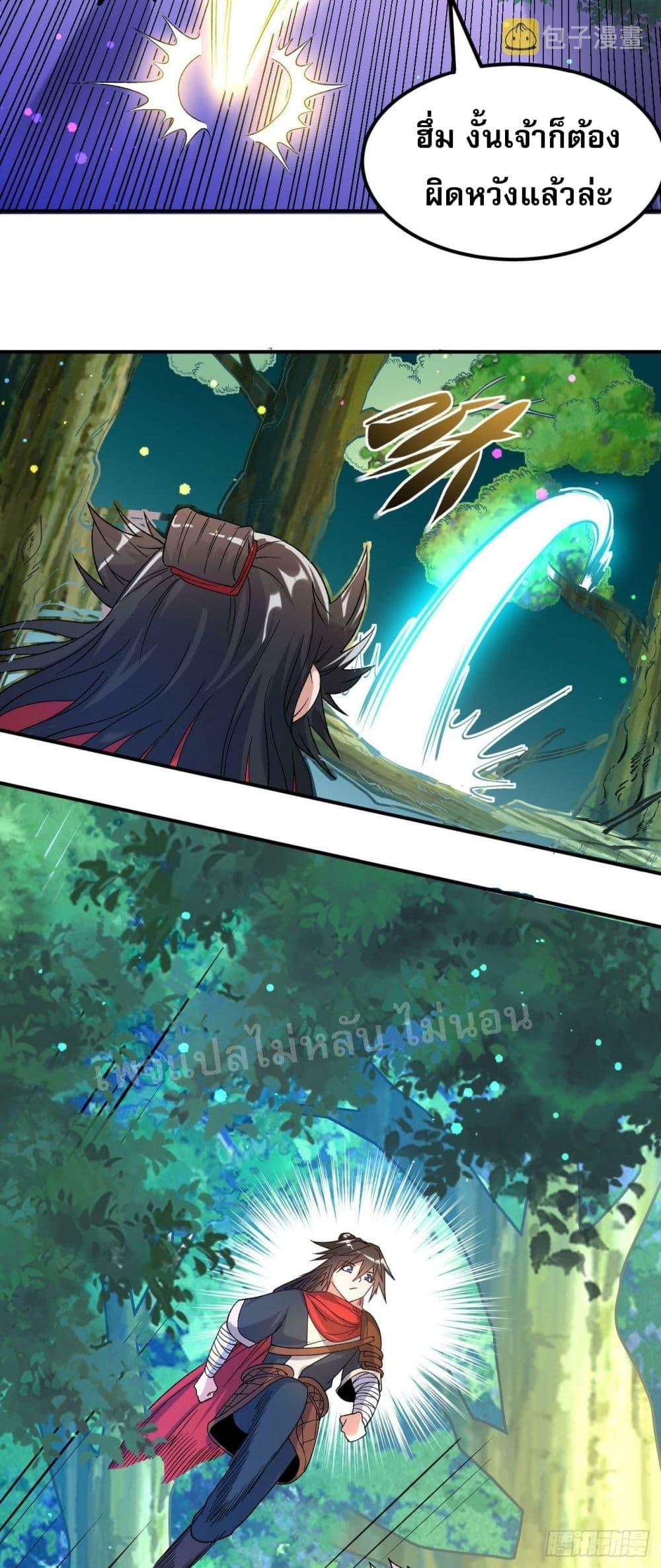 Manga-lc-com อ่านมังงะ อ่านการ์ตูน ออนไลน์ ฟรี I am the God of War ตอนที่ 1 2 3 4 5 6 7 8 9 10 11 12 13 14 ฟรี ไม่มีโฆษณา Manga-lc - อ่าน มังงะ อ่าน การ์ตูน ออนไลน์ อ่านมังงะ ฟรี