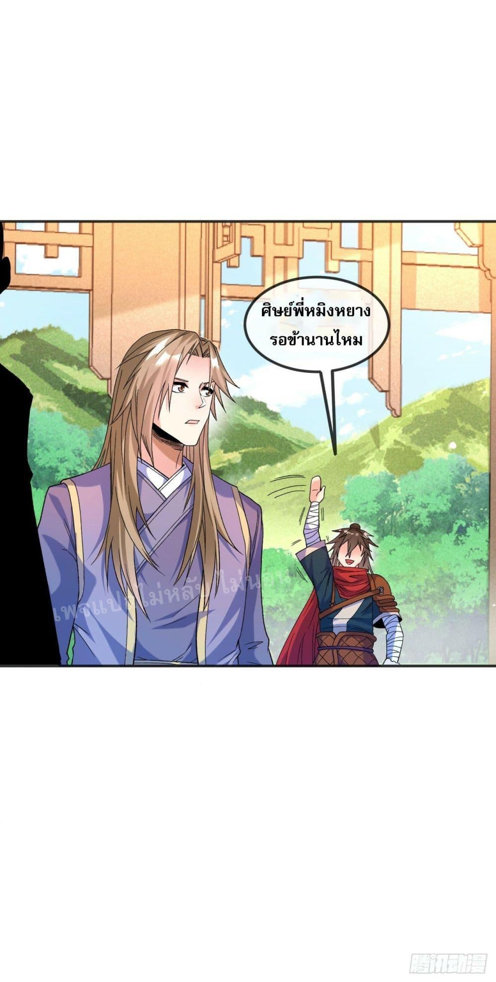 Manga-lc-com อ่านมังงะ อ่านการ์ตูน ออนไลน์ ฟรี I am the God of War ตอนที่ 1 2 3 4 5 6 7 8 9 10 11 12 13 14 ฟรี ไม่มีโฆษณา Manga-lc - อ่าน มังงะ อ่าน การ์ตูน ออนไลน์ อ่านมังงะ ฟรี