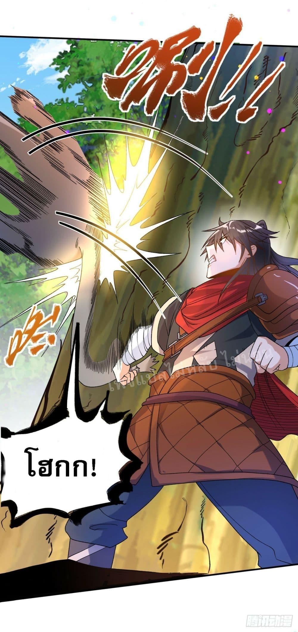 Manga-lc-com อ่านมังงะ อ่านการ์ตูน ออนไลน์ ฟรี I am the God of War ตอนที่ 1 2 3 4 5 6 7 8 9 10 11 12 13 14 ฟรี ไม่มีโฆษณา Manga-lc - อ่าน มังงะ อ่าน การ์ตูน ออนไลน์ อ่านมังงะ ฟรี