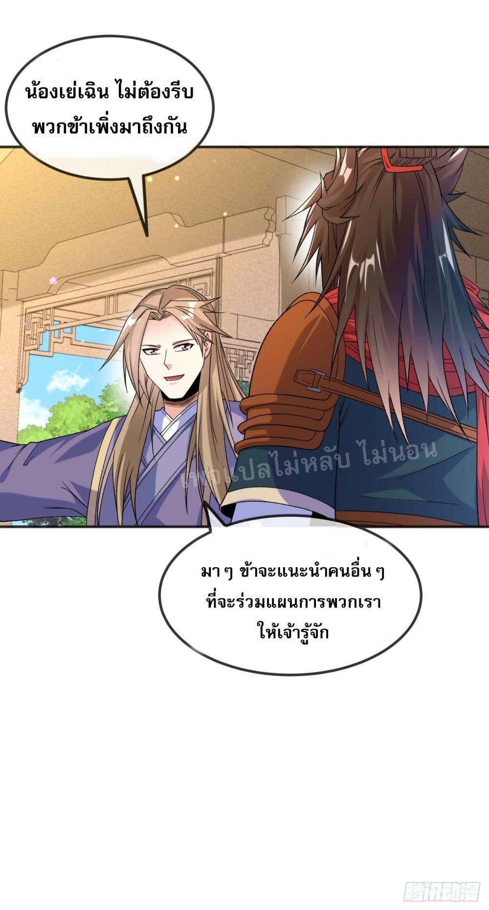 Manga-lc-com อ่านมังงะ อ่านการ์ตูน ออนไลน์ ฟรี I am the God of War ตอนที่ 1 2 3 4 5 6 7 8 9 10 11 12 13 14 ฟรี ไม่มีโฆษณา Manga-lc - อ่าน มังงะ อ่าน การ์ตูน ออนไลน์ อ่านมังงะ ฟรี