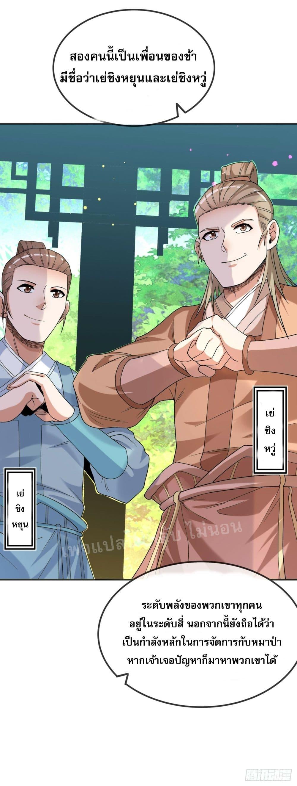 Manga-lc-com อ่านมังงะ อ่านการ์ตูน ออนไลน์ ฟรี I am the God of War ตอนที่ 1 2 3 4 5 6 7 8 9 10 11 12 13 14 ฟรี ไม่มีโฆษณา Manga-lc - อ่าน มังงะ อ่าน การ์ตูน ออนไลน์ อ่านมังงะ ฟรี