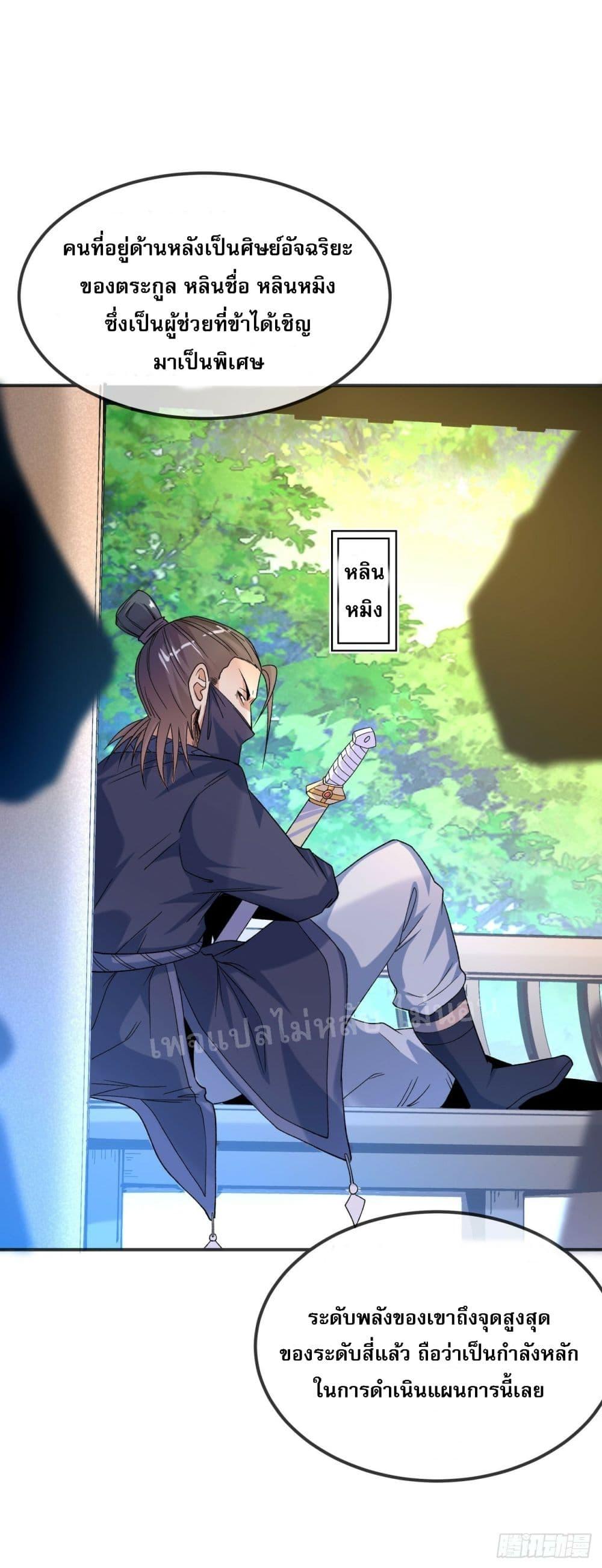Manga-lc-com อ่านมังงะ อ่านการ์ตูน ออนไลน์ ฟรี I am the God of War ตอนที่ 1 2 3 4 5 6 7 8 9 10 11 12 13 14 ฟรี ไม่มีโฆษณา Manga-lc - อ่าน มังงะ อ่าน การ์ตูน ออนไลน์ อ่านมังงะ ฟรี