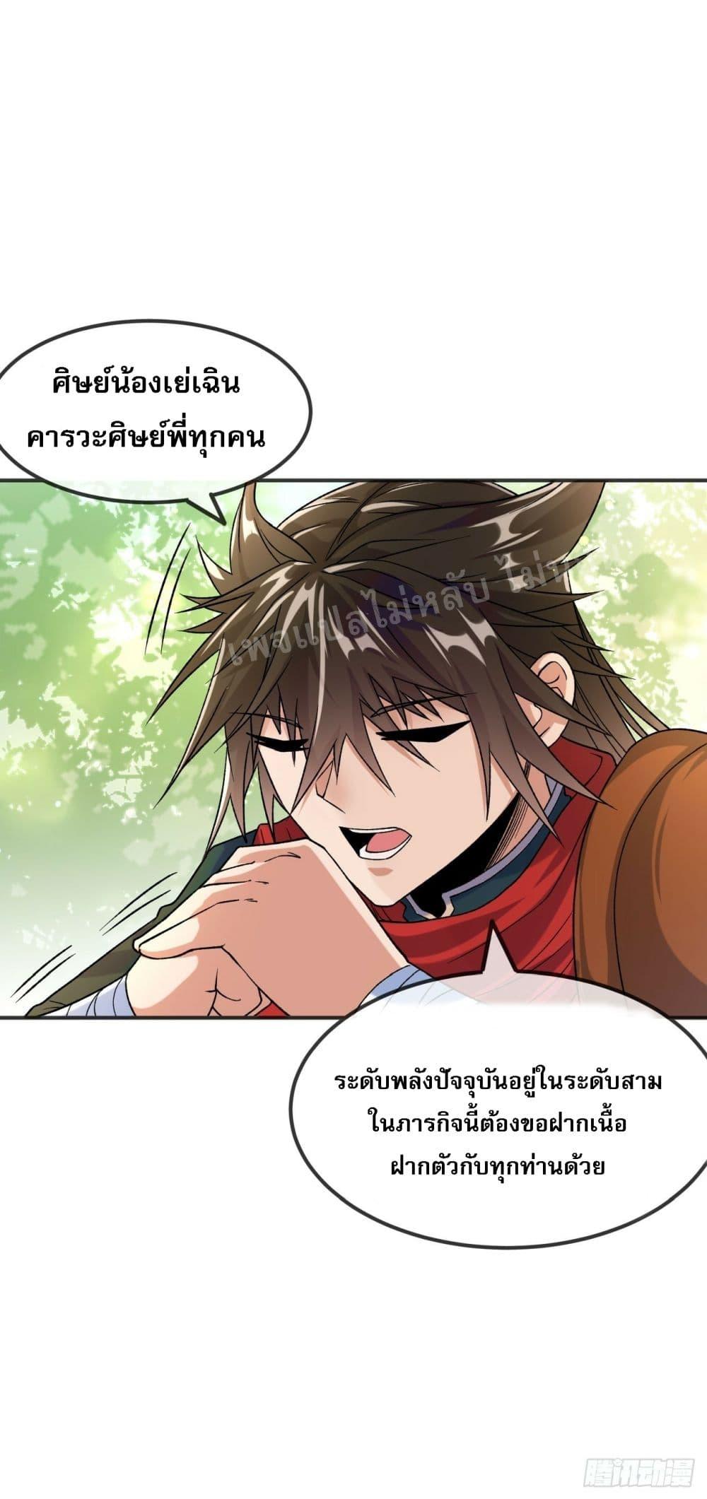 Manga-lc-com อ่านมังงะ อ่านการ์ตูน ออนไลน์ ฟรี I am the God of War ตอนที่ 1 2 3 4 5 6 7 8 9 10 11 12 13 14 ฟรี ไม่มีโฆษณา Manga-lc - อ่าน มังงะ อ่าน การ์ตูน ออนไลน์ อ่านมังงะ ฟรี