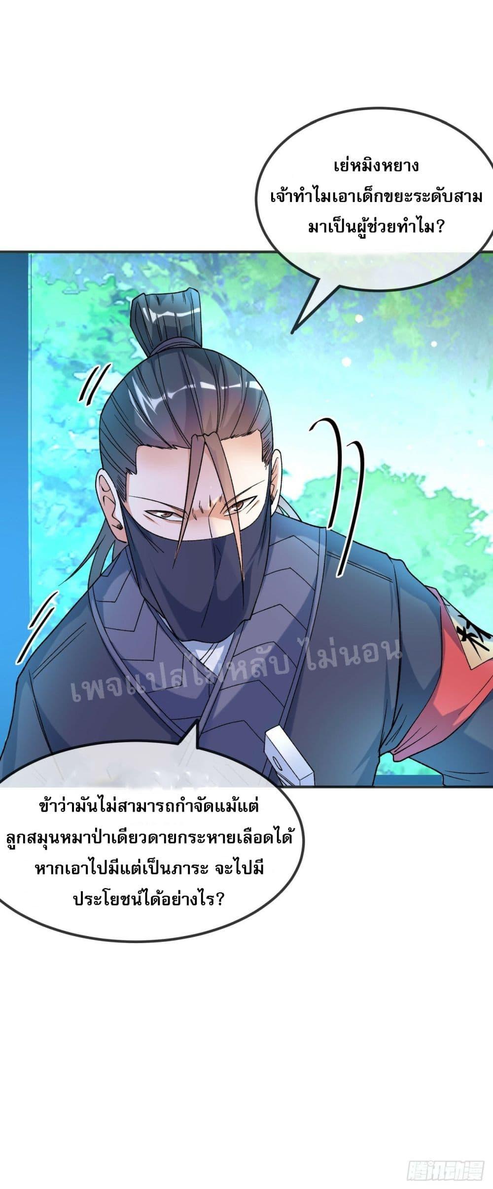Manga-lc-com อ่านมังงะ อ่านการ์ตูน ออนไลน์ ฟรี I am the God of War ตอนที่ 1 2 3 4 5 6 7 8 9 10 11 12 13 14 ฟรี ไม่มีโฆษณา Manga-lc - อ่าน มังงะ อ่าน การ์ตูน ออนไลน์ อ่านมังงะ ฟรี