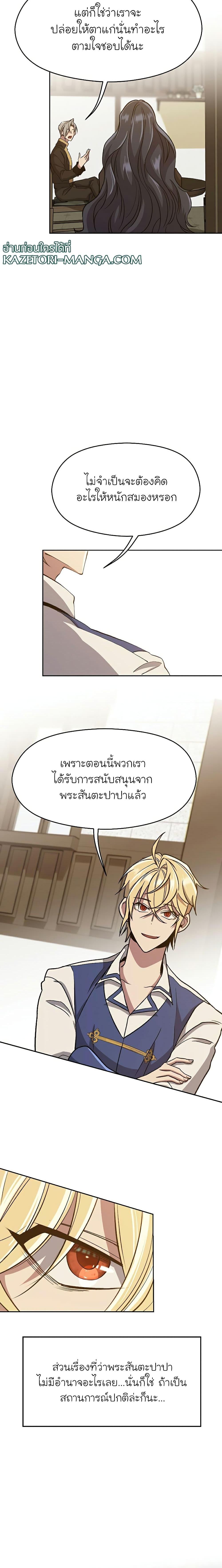 Manga-lc-com อ่านมังงะ อ่านการ์ตูน ออนไลน์ ฟรี Archmage Transcending Through Regression ตอนที่ 1 2 3 4 5 6 7 8 9 10 11 12 13 14 ฟรี ไม่มีโฆษณา Manga-lc - อ่าน มังงะ อ่าน การ์ตูน ออนไลน์ อ่านมังงะ ฟรี