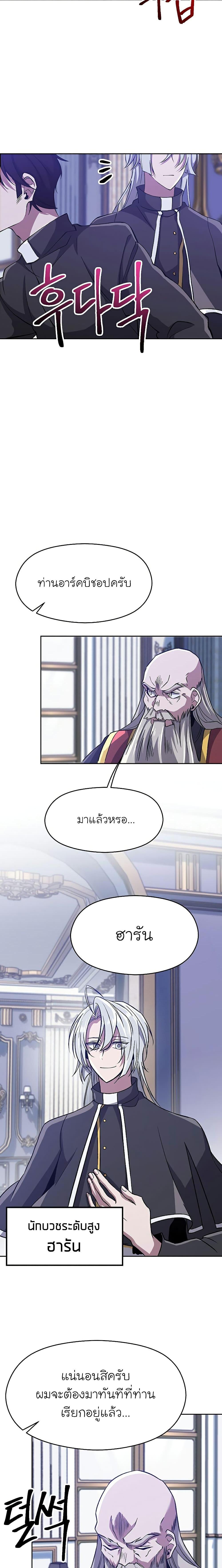 Manga-lc-com อ่านมังงะ อ่านการ์ตูน ออนไลน์ ฟรี Archmage Transcending Through Regression ตอนที่ 1 2 3 4 5 6 7 8 9 10 11 12 13 14 ฟรี ไม่มีโฆษณา Manga-lc - อ่าน มังงะ อ่าน การ์ตูน ออนไลน์ อ่านมังงะ ฟรี