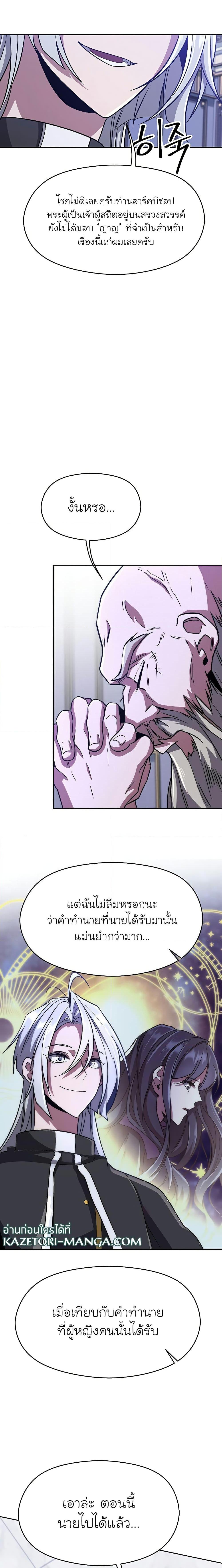 Manga-lc-com อ่านมังงะ อ่านการ์ตูน ออนไลน์ ฟรี Archmage Transcending Through Regression ตอนที่ 1 2 3 4 5 6 7 8 9 10 11 12 13 14 ฟรี ไม่มีโฆษณา Manga-lc - อ่าน มังงะ อ่าน การ์ตูน ออนไลน์ อ่านมังงะ ฟรี