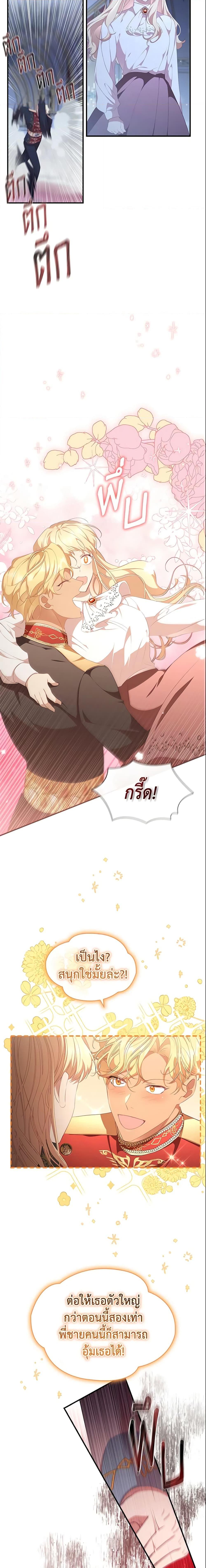 Manga-lc-com อ่านมังงะ อ่านการ์ตูน ออนไลน์ ฟรี The Beloved Little Princess ตอนที่ 1 2 3 4 5 6 7 8 9 10 11 12 13 14 ฟรี ไม่มีโฆษณา Manga-lc - อ่าน มังงะ อ่าน การ์ตูน ออนไลน์ อ่านมังงะ ฟรี