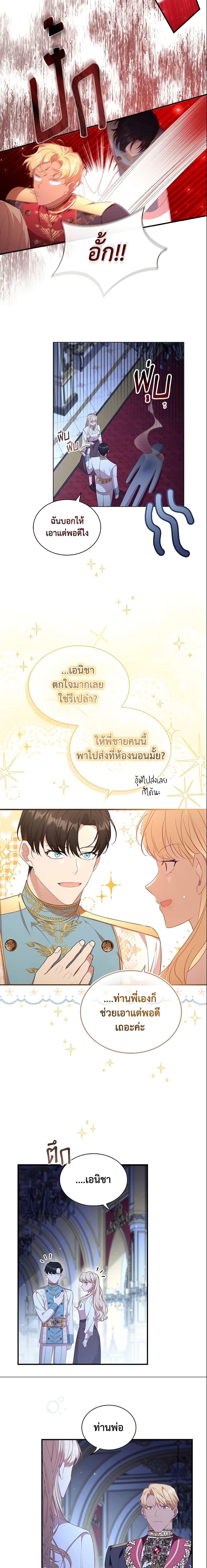 Manga-lc-com อ่านมังงะ อ่านการ์ตูน ออนไลน์ ฟรี The Beloved Little Princess ตอนที่ 1 2 3 4 5 6 7 8 9 10 11 12 13 14 ฟรี ไม่มีโฆษณา Manga-lc - อ่าน มังงะ อ่าน การ์ตูน ออนไลน์ อ่านมังงะ ฟรี