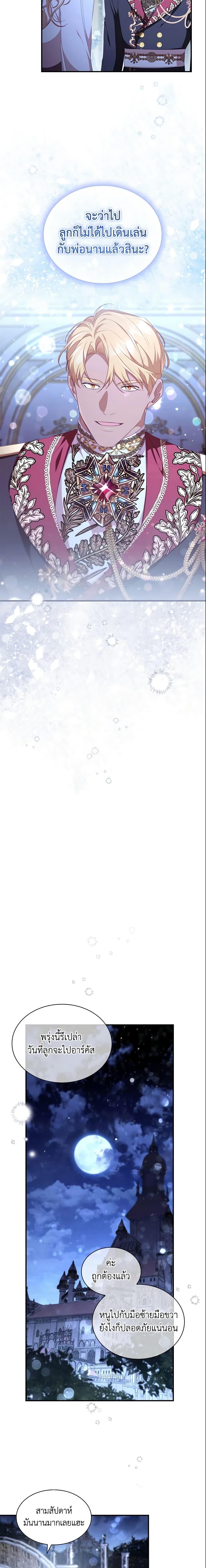 Manga-lc-com อ่านมังงะ อ่านการ์ตูน ออนไลน์ ฟรี The Beloved Little Princess ตอนที่ 1 2 3 4 5 6 7 8 9 10 11 12 13 14 ฟรี ไม่มีโฆษณา Manga-lc - อ่าน มังงะ อ่าน การ์ตูน ออนไลน์ อ่านมังงะ ฟรี