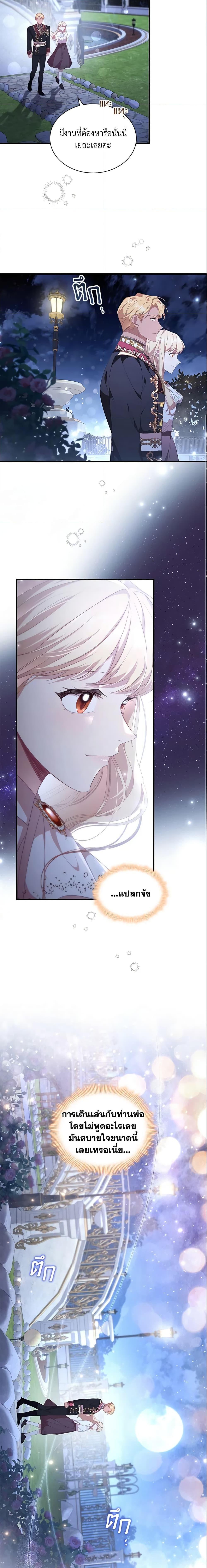 Manga-lc-com อ่านมังงะ อ่านการ์ตูน ออนไลน์ ฟรี The Beloved Little Princess ตอนที่ 1 2 3 4 5 6 7 8 9 10 11 12 13 14 ฟรี ไม่มีโฆษณา Manga-lc - อ่าน มังงะ อ่าน การ์ตูน ออนไลน์ อ่านมังงะ ฟรี