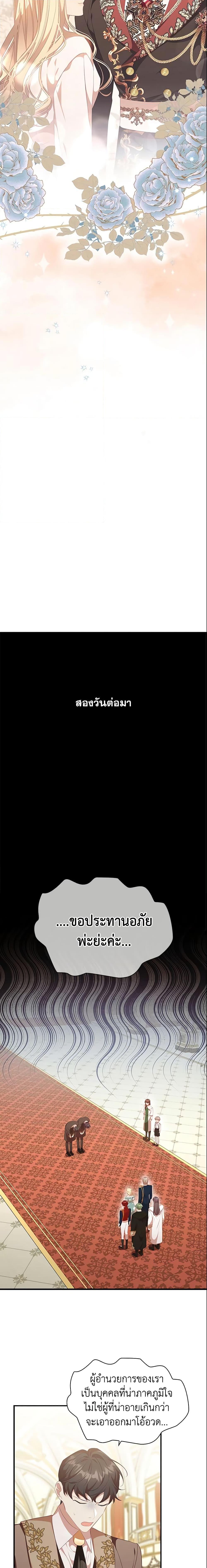 Manga-lc-com อ่านมังงะ อ่านการ์ตูน ออนไลน์ ฟรี The Beloved Little Princess ตอนที่ 1 2 3 4 5 6 7 8 9 10 11 12 13 14 ฟรี ไม่มีโฆษณา Manga-lc - อ่าน มังงะ อ่าน การ์ตูน ออนไลน์ อ่านมังงะ ฟรี