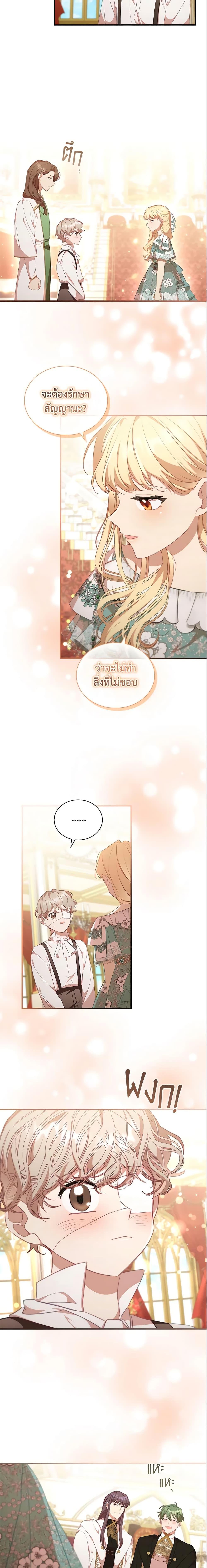 Manga-lc-com อ่านมังงะ อ่านการ์ตูน ออนไลน์ ฟรี The Beloved Little Princess ตอนที่ 1 2 3 4 5 6 7 8 9 10 11 12 13 14 ฟรี ไม่มีโฆษณา Manga-lc - อ่าน มังงะ อ่าน การ์ตูน ออนไลน์ อ่านมังงะ ฟรี