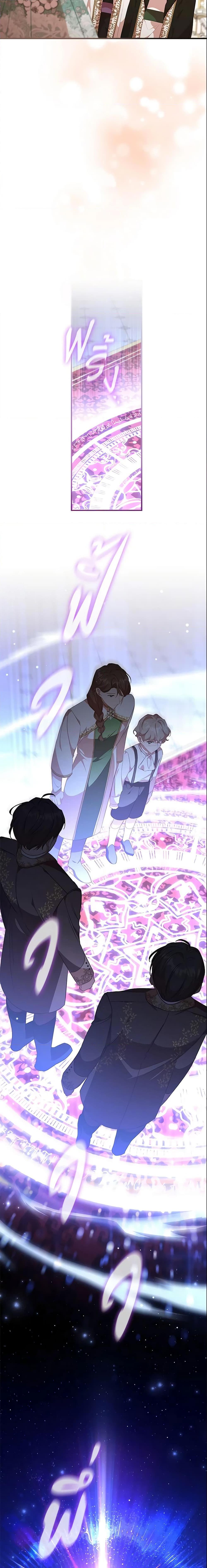 Manga-lc-com อ่านมังงะ อ่านการ์ตูน ออนไลน์ ฟรี The Beloved Little Princess ตอนที่ 1 2 3 4 5 6 7 8 9 10 11 12 13 14 ฟรี ไม่มีโฆษณา Manga-lc - อ่าน มังงะ อ่าน การ์ตูน ออนไลน์ อ่านมังงะ ฟรี