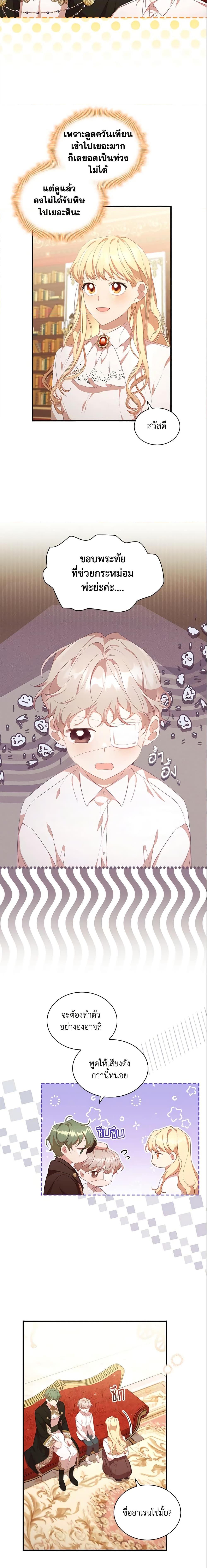 Manga-lc-com อ่านมังงะ อ่านการ์ตูน ออนไลน์ ฟรี The Beloved Little Princess ตอนที่ 1 2 3 4 5 6 7 8 9 10 11 12 13 14 ฟรี ไม่มีโฆษณา Manga-lc - อ่าน มังงะ อ่าน การ์ตูน ออนไลน์ อ่านมังงะ ฟรี