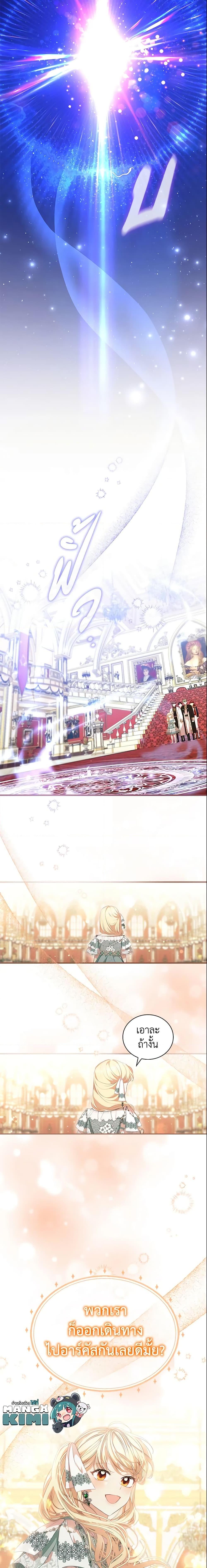 Manga-lc-com อ่านมังงะ อ่านการ์ตูน ออนไลน์ ฟรี The Beloved Little Princess ตอนที่ 1 2 3 4 5 6 7 8 9 10 11 12 13 14 ฟรี ไม่มีโฆษณา Manga-lc - อ่าน มังงะ อ่าน การ์ตูน ออนไลน์ อ่านมังงะ ฟรี