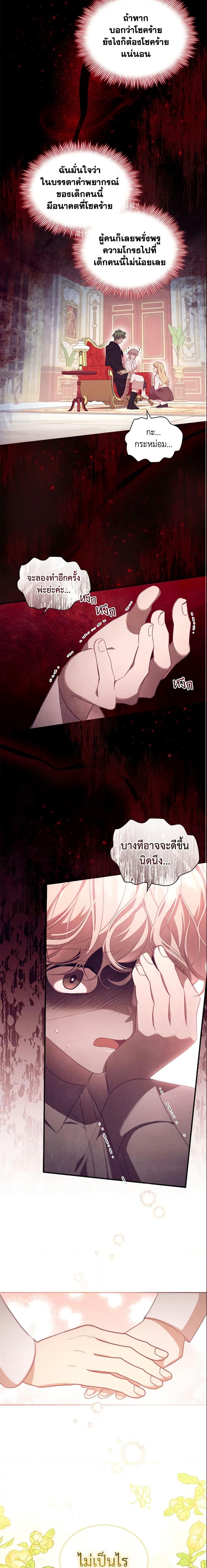 Manga-lc-com อ่านมังงะ อ่านการ์ตูน ออนไลน์ ฟรี The Beloved Little Princess ตอนที่ 1 2 3 4 5 6 7 8 9 10 11 12 13 14 ฟรี ไม่มีโฆษณา Manga-lc - อ่าน มังงะ อ่าน การ์ตูน ออนไลน์ อ่านมังงะ ฟรี