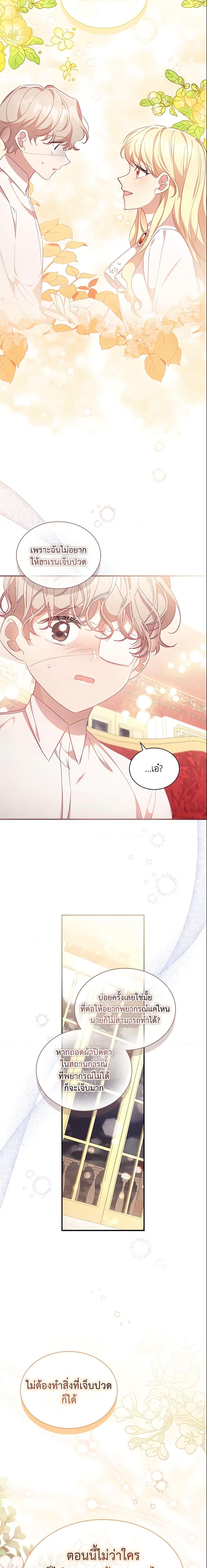 Manga-lc-com อ่านมังงะ อ่านการ์ตูน ออนไลน์ ฟรี The Beloved Little Princess ตอนที่ 1 2 3 4 5 6 7 8 9 10 11 12 13 14 ฟรี ไม่มีโฆษณา Manga-lc - อ่าน มังงะ อ่าน การ์ตูน ออนไลน์ อ่านมังงะ ฟรี