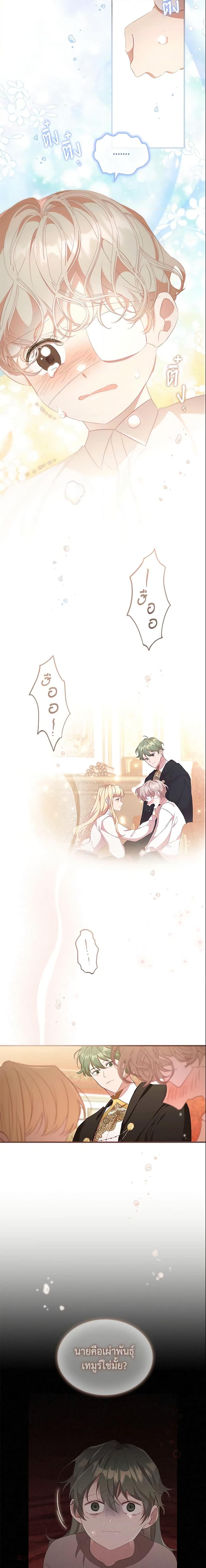Manga-lc-com อ่านมังงะ อ่านการ์ตูน ออนไลน์ ฟรี The Beloved Little Princess ตอนที่ 1 2 3 4 5 6 7 8 9 10 11 12 13 14 ฟรี ไม่มีโฆษณา Manga-lc - อ่าน มังงะ อ่าน การ์ตูน ออนไลน์ อ่านมังงะ ฟรี
