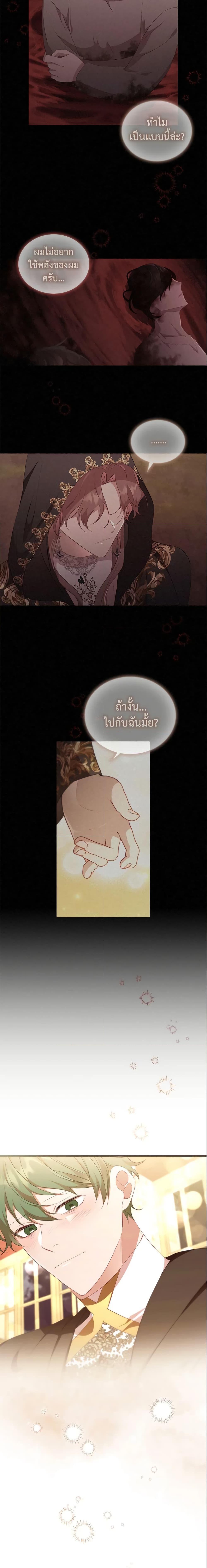 Manga-lc-com อ่านมังงะ อ่านการ์ตูน ออนไลน์ ฟรี The Beloved Little Princess ตอนที่ 1 2 3 4 5 6 7 8 9 10 11 12 13 14 ฟรี ไม่มีโฆษณา Manga-lc - อ่าน มังงะ อ่าน การ์ตูน ออนไลน์ อ่านมังงะ ฟรี