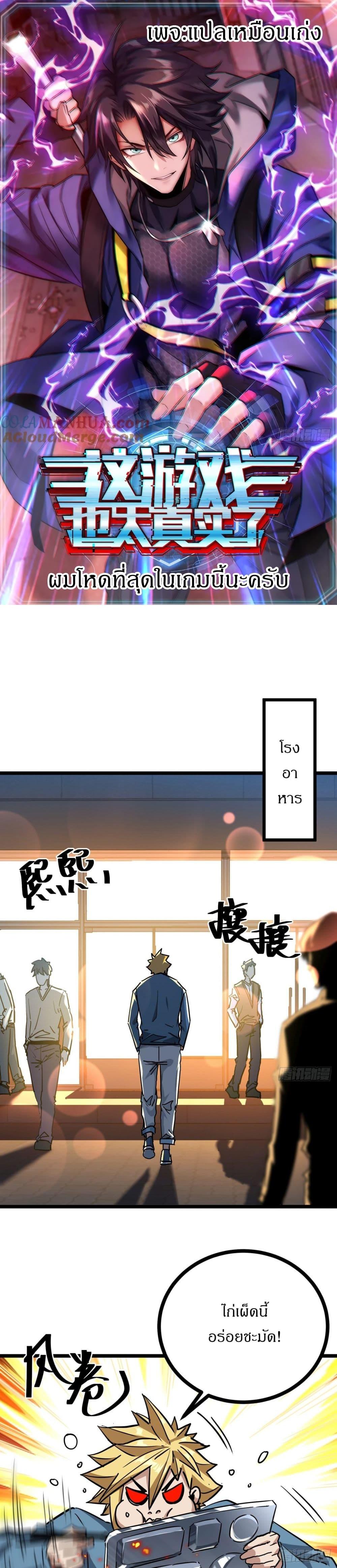 Manga-lc-com อ่านมังงะ อ่านการ์ตูน ออนไลน์ ฟรี This Game Is Too Realistic ตอนที่ 1 2 3 4 5 6 7 8 9 10 11 12 13 14 ฟรี ไม่มีโฆษณา Manga-lc - อ่าน มังงะ อ่าน การ์ตูน ออนไลน์ อ่านมังงะ ฟรี