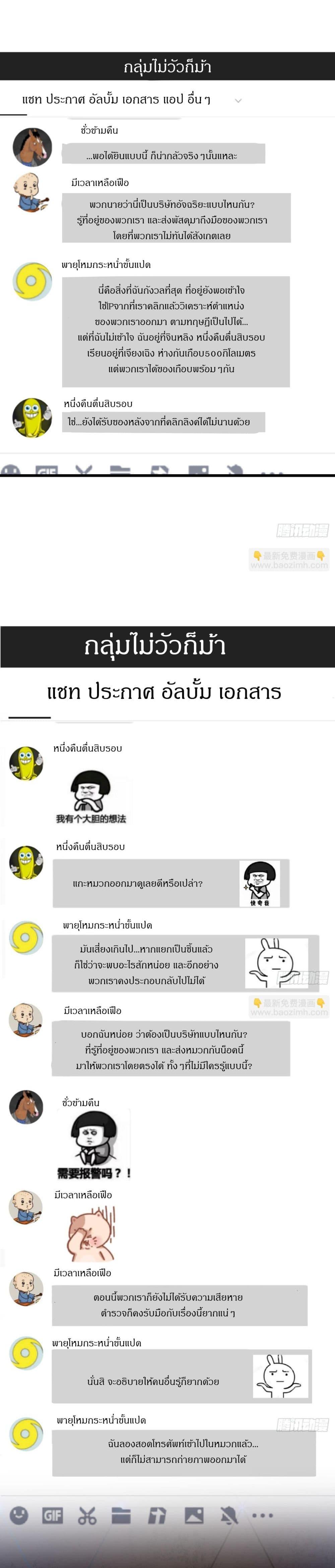 Manga-lc-com อ่านมังงะ อ่านการ์ตูน ออนไลน์ ฟรี This Game Is Too Realistic ตอนที่ 1 2 3 4 5 6 7 8 9 10 11 12 13 14 ฟรี ไม่มีโฆษณา Manga-lc - อ่าน มังงะ อ่าน การ์ตูน ออนไลน์ อ่านมังงะ ฟรี