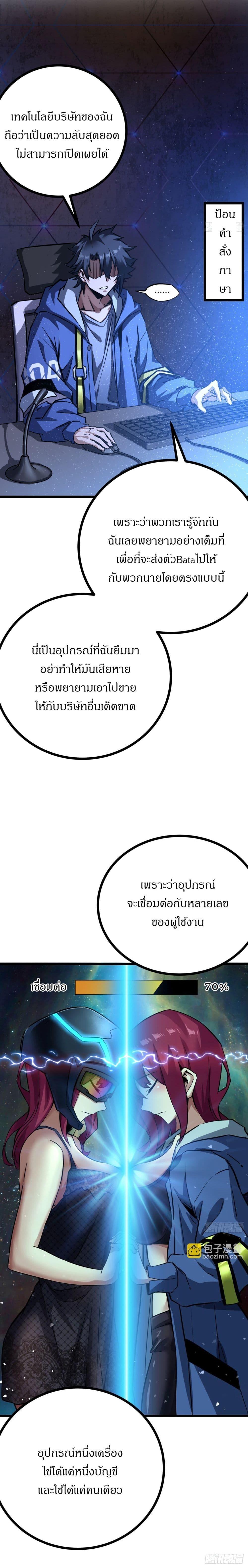 Manga-lc-com อ่านมังงะ อ่านการ์ตูน ออนไลน์ ฟรี This Game Is Too Realistic ตอนที่ 1 2 3 4 5 6 7 8 9 10 11 12 13 14 ฟรี ไม่มีโฆษณา Manga-lc - อ่าน มังงะ อ่าน การ์ตูน ออนไลน์ อ่านมังงะ ฟรี