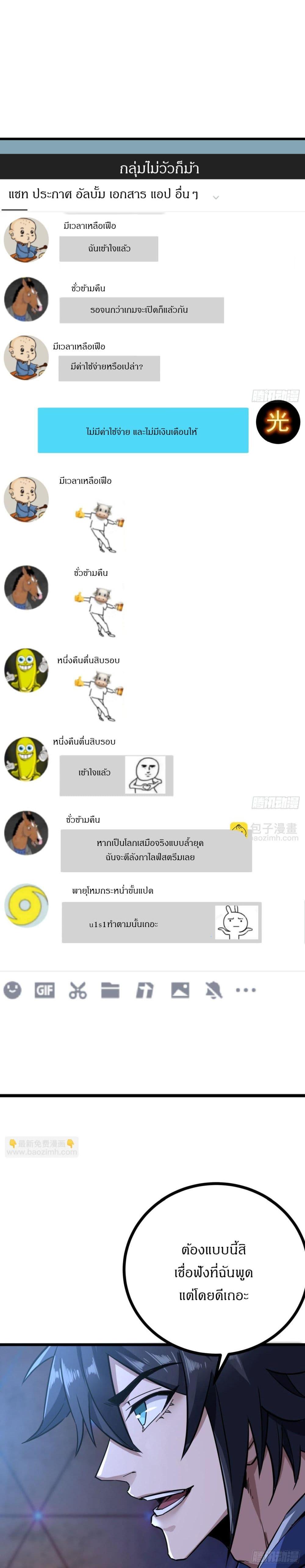 Manga-lc-com อ่านมังงะ อ่านการ์ตูน ออนไลน์ ฟรี This Game Is Too Realistic ตอนที่ 1 2 3 4 5 6 7 8 9 10 11 12 13 14 ฟรี ไม่มีโฆษณา Manga-lc - อ่าน มังงะ อ่าน การ์ตูน ออนไลน์ อ่านมังงะ ฟรี