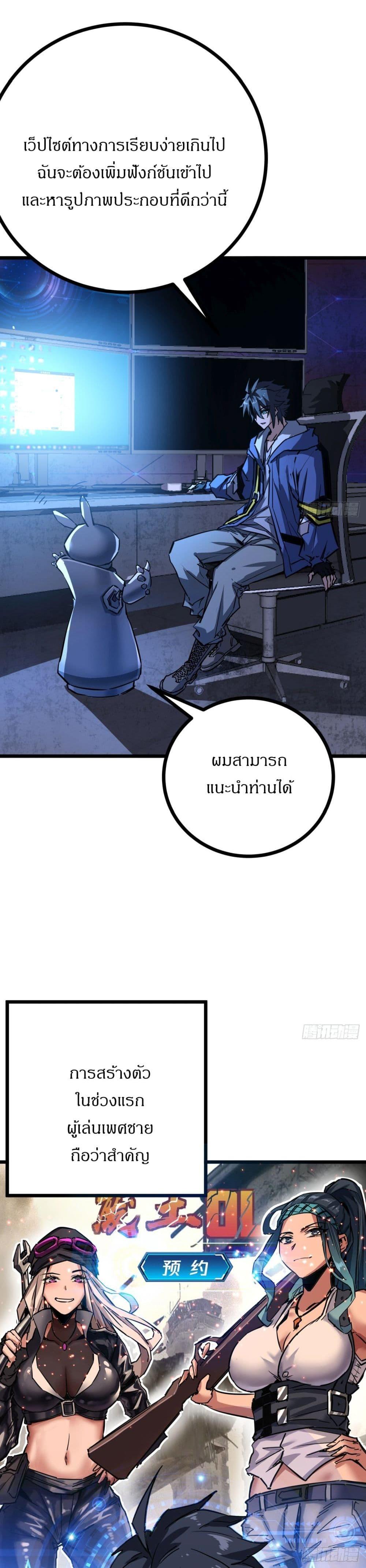 Manga-lc-com อ่านมังงะ อ่านการ์ตูน ออนไลน์ ฟรี This Game Is Too Realistic ตอนที่ 1 2 3 4 5 6 7 8 9 10 11 12 13 14 ฟรี ไม่มีโฆษณา Manga-lc - อ่าน มังงะ อ่าน การ์ตูน ออนไลน์ อ่านมังงะ ฟรี