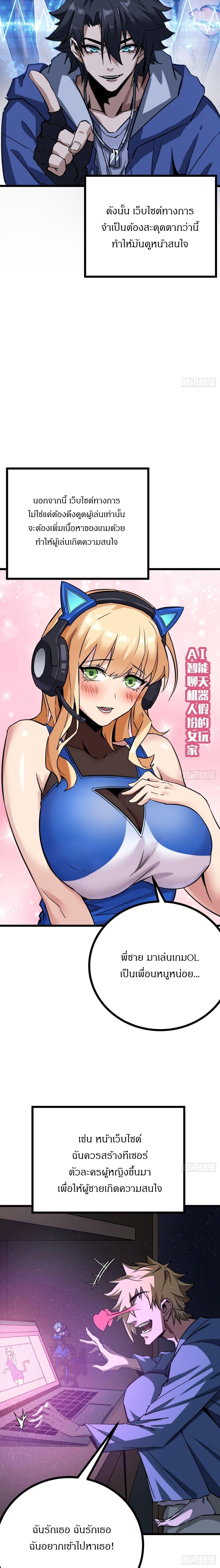 Manga-lc-com อ่านมังงะ อ่านการ์ตูน ออนไลน์ ฟรี This Game Is Too Realistic ตอนที่ 1 2 3 4 5 6 7 8 9 10 11 12 13 14 ฟรี ไม่มีโฆษณา Manga-lc - อ่าน มังงะ อ่าน การ์ตูน ออนไลน์ อ่านมังงะ ฟรี
