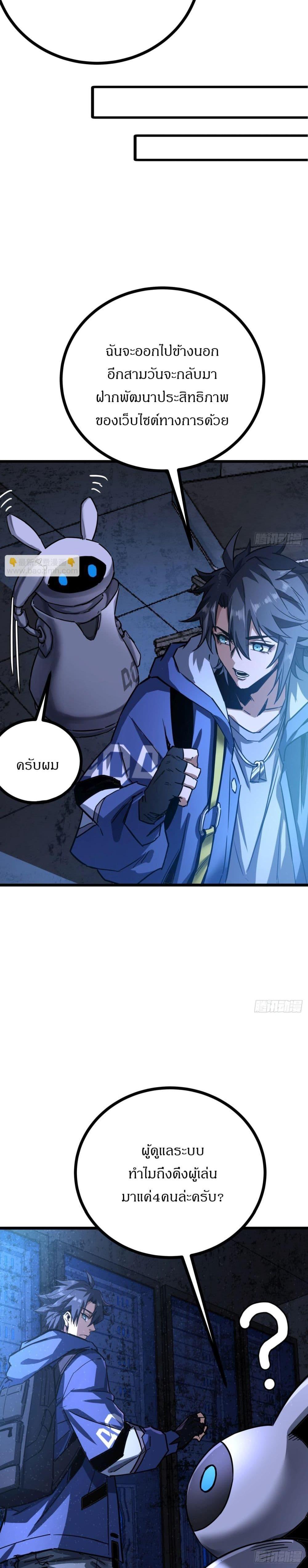 Manga-lc-com อ่านมังงะ อ่านการ์ตูน ออนไลน์ ฟรี This Game Is Too Realistic ตอนที่ 1 2 3 4 5 6 7 8 9 10 11 12 13 14 ฟรี ไม่มีโฆษณา Manga-lc - อ่าน มังงะ อ่าน การ์ตูน ออนไลน์ อ่านมังงะ ฟรี