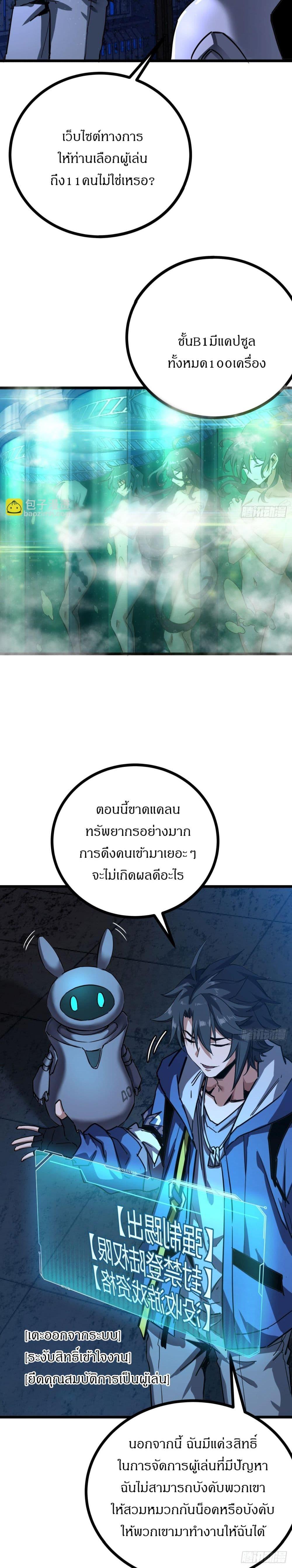 Manga-lc-com อ่านมังงะ อ่านการ์ตูน ออนไลน์ ฟรี This Game Is Too Realistic ตอนที่ 1 2 3 4 5 6 7 8 9 10 11 12 13 14 ฟรี ไม่มีโฆษณา Manga-lc - อ่าน มังงะ อ่าน การ์ตูน ออนไลน์ อ่านมังงะ ฟรี