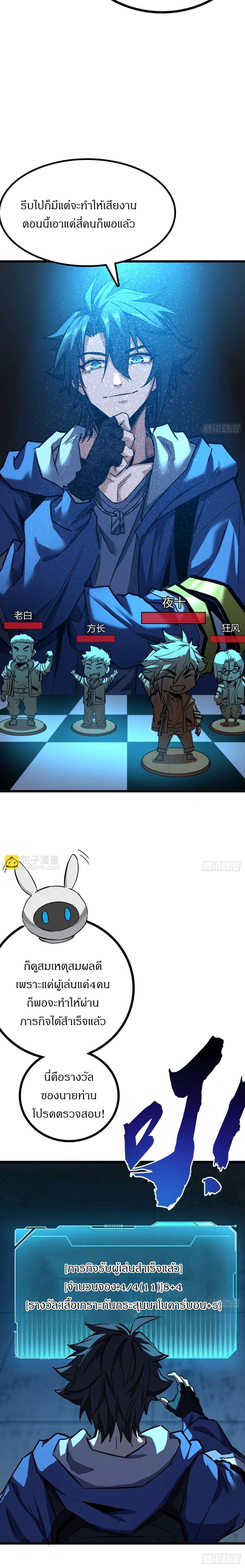 Manga-lc-com อ่านมังงะ อ่านการ์ตูน ออนไลน์ ฟรี This Game Is Too Realistic ตอนที่ 1 2 3 4 5 6 7 8 9 10 11 12 13 14 ฟรี ไม่มีโฆษณา Manga-lc - อ่าน มังงะ อ่าน การ์ตูน ออนไลน์ อ่านมังงะ ฟรี