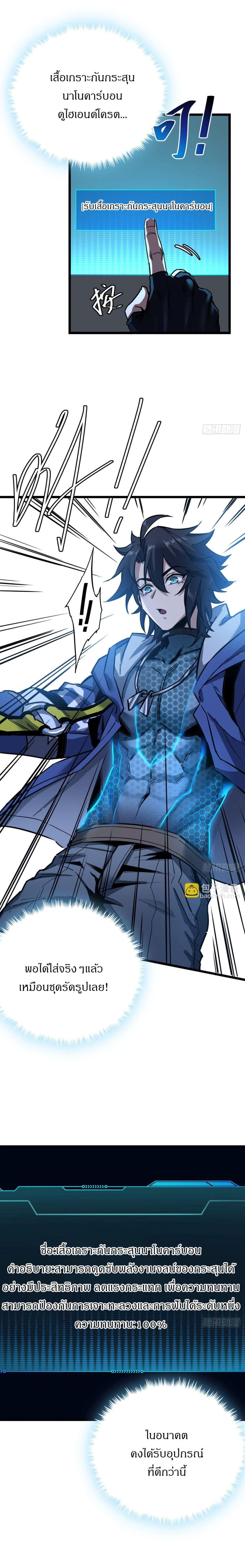 Manga-lc-com อ่านมังงะ อ่านการ์ตูน ออนไลน์ ฟรี This Game Is Too Realistic ตอนที่ 1 2 3 4 5 6 7 8 9 10 11 12 13 14 ฟรี ไม่มีโฆษณา Manga-lc - อ่าน มังงะ อ่าน การ์ตูน ออนไลน์ อ่านมังงะ ฟรี